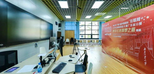 5金9銀！我校在第六屆中國國際‘互聯(lián)網(wǎng)+’大學生創(chuàng)新創(chuàng)業(yè)大賽廣東省決賽中喜獲佳績