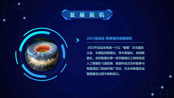 鏈盒科技 互聯(lián)網(wǎng)科技創(chuàng)新軟硬件技術(shù)開發(fā)引領者