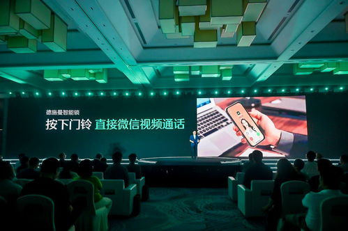 引領智能鎖行業(yè)進入全新虹膜時代 德施曼發(fā)布四款旗艦新品