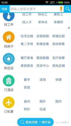 宇飛來酷聊 創新科技驅動財富商機，引領新時代創業浪潮