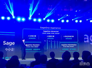 第四范式發布軟硬件一體化AI集成系統，以百萬級實時并發助力企業智能化升級