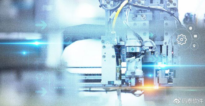 北京碼泰軟件開發 引領互聯網科技創新的軟硬件技術服務先鋒